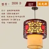 Nova lanterna vermelha de cerâmica Jingdezhen estilo chinês para entrada, hall de entrada, varanda, montada no teto, adequada para pousada, pode ser usada como luminária pendente