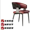 Silla de comedor minimalista italiana en negro, silla de diseñador moderna de lujo ligero con respaldo, sensación de alta gama para uso en hoteles y hogares, adecuada para mesas de isla y mesas de comedor