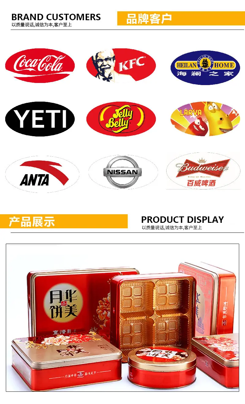 食品茶叶罐详情页-4jpg
