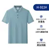 Camisa Polo Clásica de Color Sólido con Cuello Camisero Ropa de Trabajo Camiseta de Manga Corta con Logo Personalizado Fábrica de Empresa Tienda 4S Ropa de Equipo de Trabajo