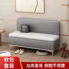 Banco para trocar de sapato para uso doméstico na sala de estar, banco sofá moderno de luxo leve com encosto, adequado para quarto, com função de armazenamento, banco longo montado na parede