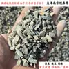 Grava en bolsa, Piedra triturada, Piezas pequeñas de grava, Concreto, Cemento, Arena, Ingeniería de la construcción, Relleno para calefacción por suelo radiante, Tianjin, Pekín