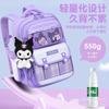 Mochila Escolar Kuromi Lista para Usar Estilo Princesa Niña de Primaria Grados 3-6 Gran Capacidad Dibujos Animados Linda Mochila