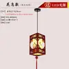 Nova lanterna vermelha de cerâmica Jingdezhen estilo chinês para entrada, hall de entrada, varanda, montada no teto, adequada para pousada, pode ser usada como luminária pendente