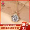 Plata de ley S925 Romana antigua Griega antigua hacer viejo diosa de la cosecha Deméter moneda antigua collar alto vintage al por mayor