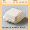 Cajas de Hamburguesa Desechables de Pulpa de Papel Cuidadosamente Seleccionadas para Restaurantes, Empaque para Llevar para Pasteles de Cumpleaños, Postres y Loncheras Portátiles para Oficinistas