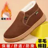 2026 Sapatos de Tecido Antigos de Pequim Cano Alto Com Veludo Quente Lã de Ovelha Slip-On Solado Grosso Antiderrapante Sapatos de Pai Estilo Inverno