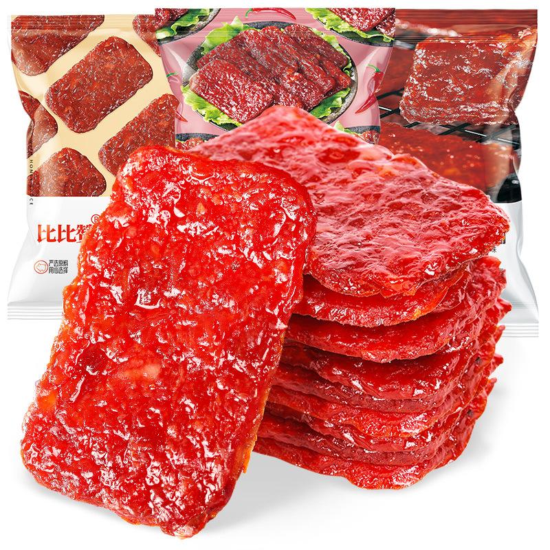 一键复制_20200922162236