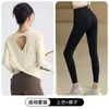 Cubierta de Yoga para Mujer Espalda Descubierta Manga Larga Hermosa Espalda Top Deportivo Pantalones Tiburón Levantamiento de Glúteos Conjunto Ropa de Abrigo de Otoño