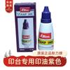 Almofada de Tinta Original Taiwan Marca Xinli Secagem Rápida Tinta Preta Azul Vermelha