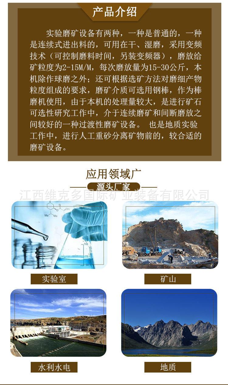 筒型球磨机 (2).jpg