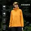 Chaqueta softshell exterior sin marca para hombre y mujer, cortavientos, impermeable y resistente al frío, adecuada para primavera y otoño, ropa versátil casual para montañismo