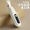 Aparador de patas de pet, especializado para cães e gatos, cortador elétrico, ferramenta elétrica silenciosa para tosa de patas de animais de estimação