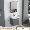 Gabinete de Porta de Alumínio em Favo de Mel para Banheiro com Lavatório para Apartamentos Pequenos, Lavatório de Varanda, Conjunto de Gabinete de Lavatório Montado na Parede