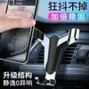 Venda Direta de Fábrica de Novo Suporte de Celular para Carro Novo Anti-Sísmico Rotativo Multifuncional para Saída de Ar do Carro Suporte de Carro Lote