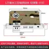 Puerta interior, puerta de madera, accesorios para puertas de habitación, pequeño 50, grande 50, cuerpo de cerradura grande 58, cilindro de cerradura, pestillo de cerradura, cerradura de puerta de dormitorio, fábrica de cuerpos de cerradura antiguos
