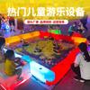 Equipo de Diversión para Parques Infantiles Lugar Escénico al Aire Libre Excavadora a Control Remoto Plaza del Parque de Juegos Puesto Instalaciones de Entretenimiento