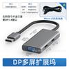 Estación de Acoplamiento Doble HDMI, Pantalla Dividida de Computadora con Pantallas Diferentes, Pantalla Dividida de Pantalla Cuatro-Tres Pantallas Múltiples, Estación de Acoplamiento Dp a Doble HDMI