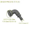 Conector de Aquário de PVC Rosca Interna e Externa Para Cima e Para Baixo Tubo de Água Passante Direto Adaptador de Mangueira Flexível de Plástico PVC para Overflow de Aquário Drenagem Forte
