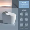 Nuevo Modelo de Inodoro Inteligente Integrado Totalmente Automático con Escudo de Espuma, Calefacción del Asiento Activada por Voz, Calentamiento Instantáneo y Funciones Multifuncionales
