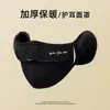 Máscara Quente para Mulheres Bonitas no Outono e Inverno Forrada com Lã e Espessada à Prova de Vento e Frio Proteção de Ouvido para Ciclismo Máscara Dois em Um para o Inverno