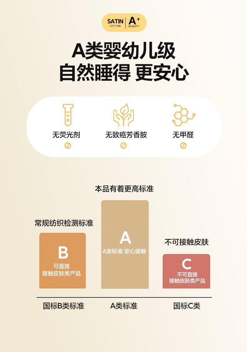 找家纺所有-1_04.jpg