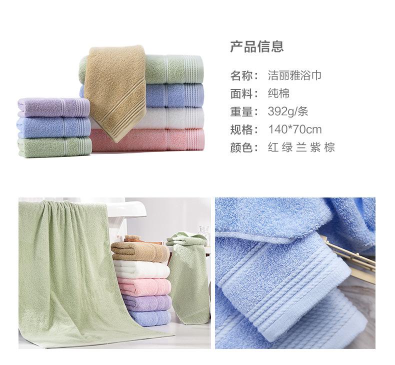 2018详情模板-拼款2118+0117_02