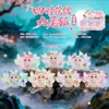 Caixa Surpresa Sabor Hangxiang Nova da Xiaohongshu Enfeites Criativos Tendência para Desktop Presentes Culturais e Criativos Decorações Atacado