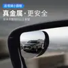 Espejo Pequeño Redondo para Coche Metálico Plateado sin Marco Espejo Pequeño de Reversa Ajustable 360 grados Espejo de Punto Ciego para Coche HD