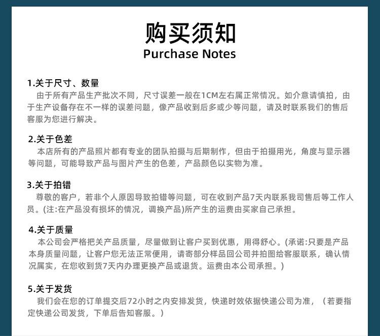 详情页(1)_16.jpg