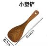 Cuchara de Madera de Ala de Pollo sin Pintar, Sartén Antiadherente, Mango Largo, Espátula de Cocina de Madera Maciza para el Hogar, Cuchara Grande para Sopa, Suministro de Utensilios de Cocina al por Mayor