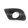 Adecuado para Dodge 11-19 Coolway marco de faros antiniebla delanteros izquierdo y derecho 68088686AA 68088687AA