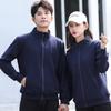 Cárdigan de estudiante coreano de otoño e invierno, suéter tipo uniforme de béisbol, ropa de trabajo, abrigo, logotipo personalizado estampado, ropa de clase, icono de palabra bordado