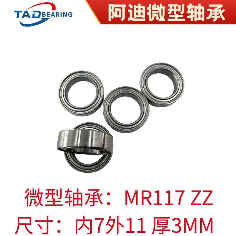 MR117