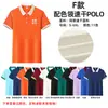 Nueva Camiseta de Algodón Peinado Engrosada con Cuello Camisero, Camiseta Promocional para Hombres y Mujeres, Polo Bordado, Ropa de Trabajo Corporativa