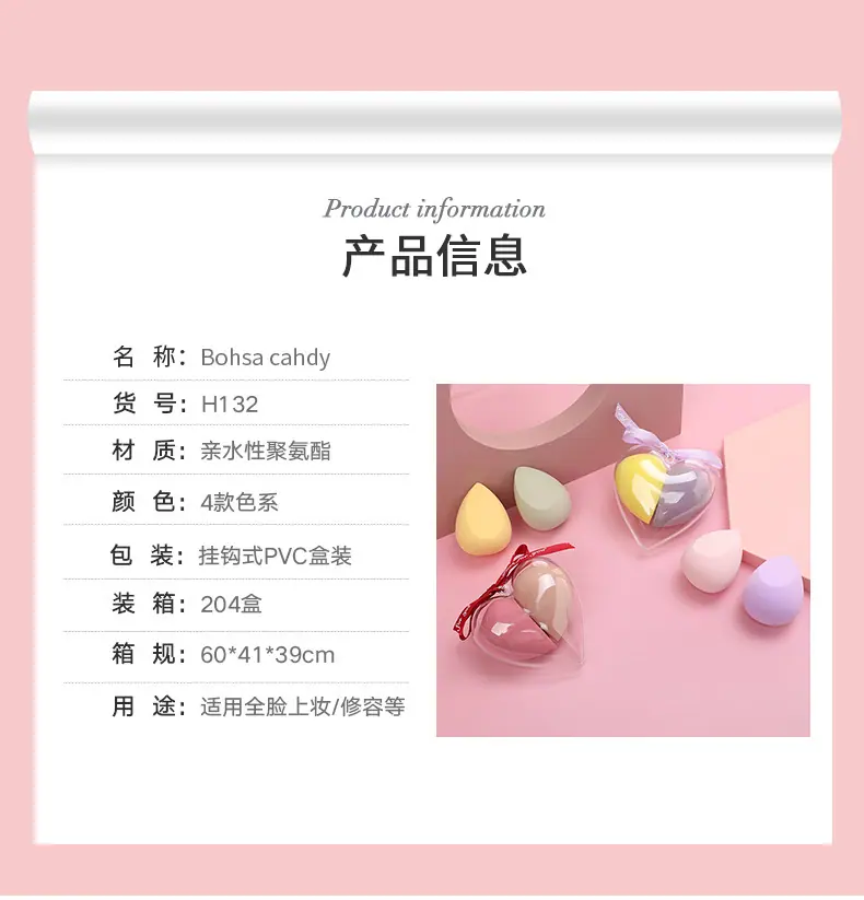 第四款套版详情_06