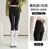 Pantalones de tiburón floral para mujer para uso en exteriores, Pantalones de yoga estampados para otoño e invierno, Cálidos, Forrados de felpa, Engrosados, Leggings antideslizantes