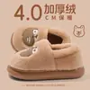 Bolsa de Manzana de Dibujos Animados de Otoño e Invierno con Pantuflas de Algodón para Mujer Suela EVA 4.0 Espesadas Calientes de Felpa Pantuflas de Algodón para el Hogar Se Pueden Usar al Aire Libre para Hombres