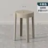 Nuevo Modelo de Taburetes para el Hogar, Plástico Engrosado, Apilables, Taburetes para Mesa de Comedor, Taburetes Molino de Viento, Taburetes Redondos Altos, Taburetes de Plástico, Venta Caliente