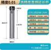 Barra de Extensión Er16/Er20 para Centros de Mecanizado CNC, Alta Precisión 0.005mm Aleación 20Crmnti