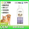 Champú para perros de avena hecho a medida champú de baño ODM fragancia de larga duración Baño para British Shorthair gel de ducha para mascotas gato OEM