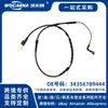 34356789444 Cable de Sensor de Freno Nuevo Compatible con Bmw Z4 (E89) [2009-]