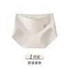 Braguitas triangulares ajustadas a la cadera, de algodón de color, con entrepierna extendida, sin costuras, de grado médico, de corte alto, de cintura media, sin costuras, con entrepierna de algodón antibacteriano.