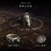 Juego de cuatro piezas Sun Wukong del Mito Negro que rodea al Mono Negro, el Gran Sabio que Iguala el Cielo