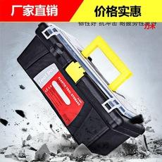 Caja de herramientas multifunción para reparación del hogar, caja de almacenamiento, caja de piezas de automóvil, caja de plástico para arte, mini caja