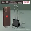 Clips para Papel Negros Pequeños, Medianos y Grandes, Clips de Cola, Clips para Boletos, Clips para Documentos, Clips Metálicos para Boletos, Clips para Documentos y Exámenes, Producción y Venta Directa del Fabricante