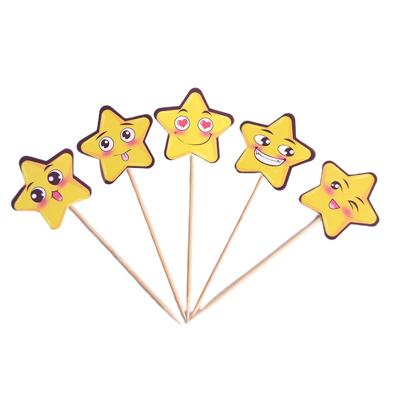 笑脸星星混装