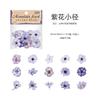 Pacote de Adesivos Série Trilha da Montanha Yanji Material Decorativo Manual de Plantas Adesivo 45 em 8 Seleções
