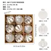 Decorações de Natal em Estoque Transfronteiriças 8cm Transparente Pet Pintado Conjunto de Bolas de Natal Enfeites para Árvore de Natal