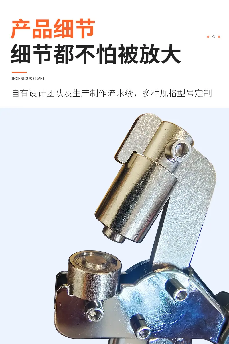 手压钳详情页_11